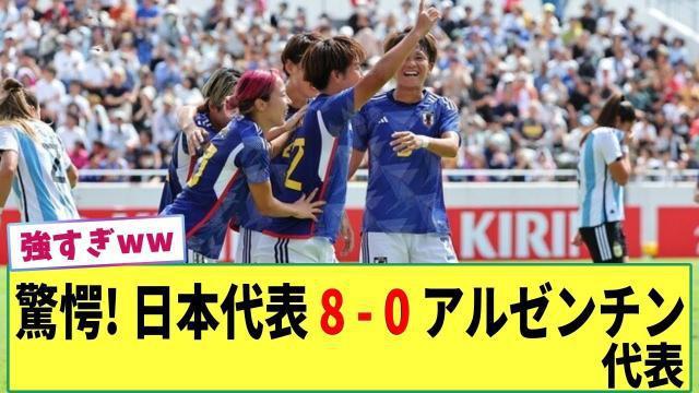 国内联赛消耗过度 日本女足亚运首战只有1个门将(1)