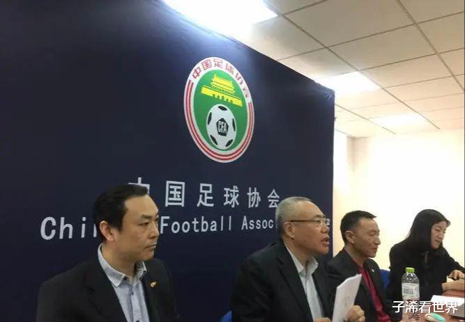 上午9点！中国足协最新采访引发争议，球迷痛骂：真是个奇葩操作(3)
