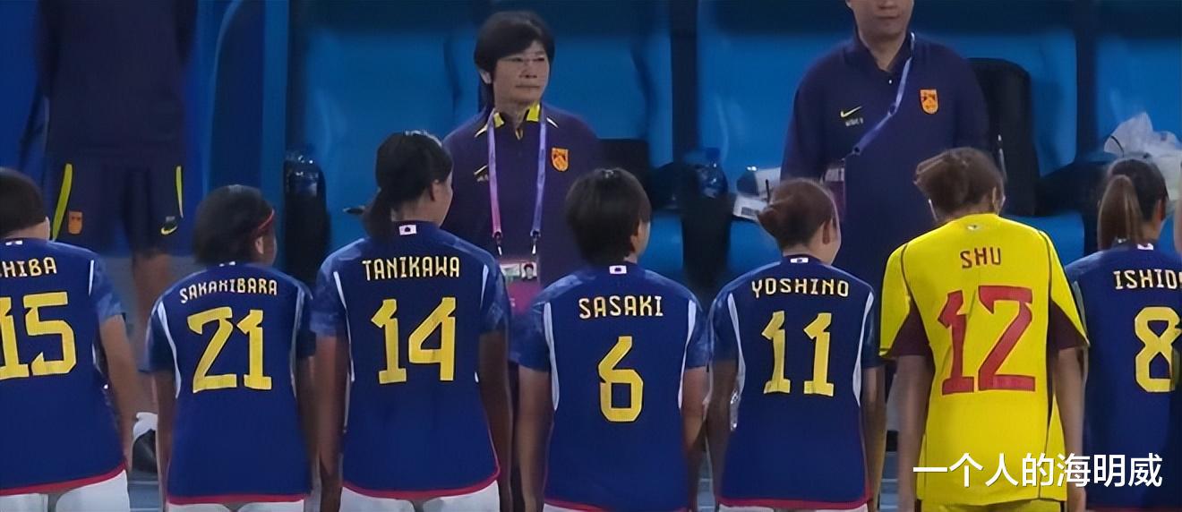 日本女足向中国队教练鞠躬，有网友笑着说：让中国女足鞠躬试试(1)