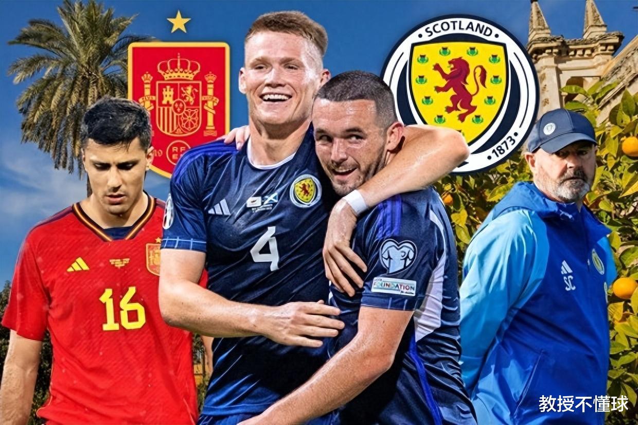 欧洲杯：西班牙vs苏格兰，这一人或成为苏格兰爆冷的关键？(4)