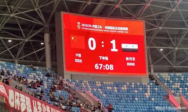 韦世豪：中国足球大环境下的心气之失；不然也是个世界级二流球员(2)