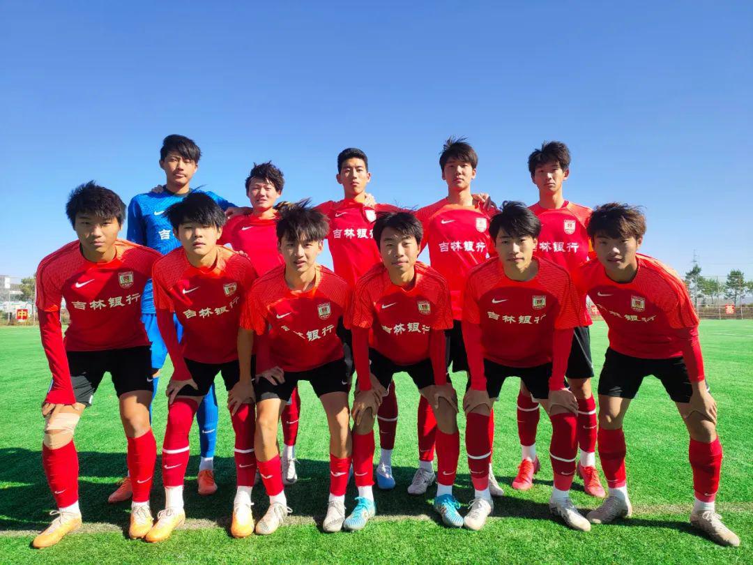 2023年省青少年足球锦标赛收官 亚泰童子军收获2冠1亚(1)