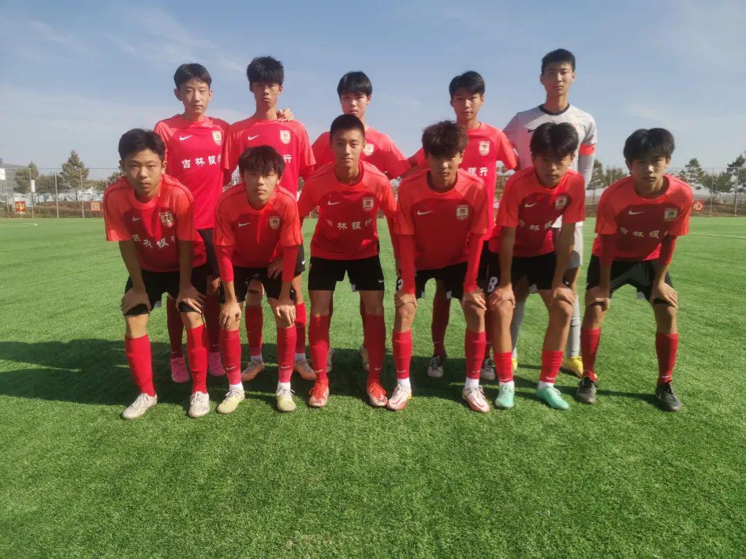 2023年省青少年足球锦标赛收官 亚泰童子军收获2冠1亚(2)