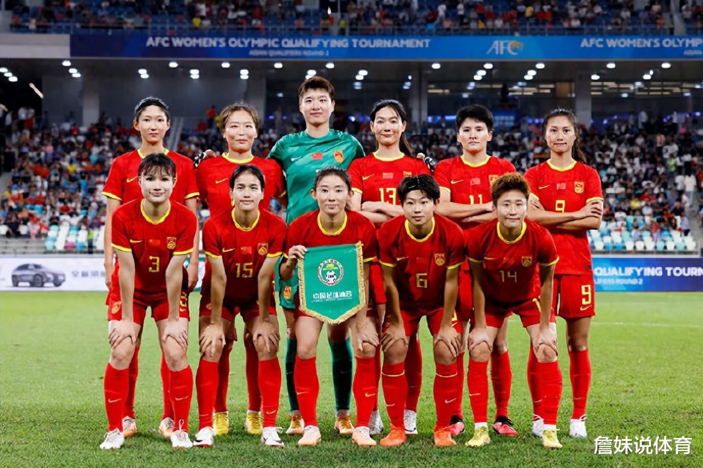晚上19点！中国女足奥预赛惊喜反转，张琳艳表态，FIFA确认官宣(1)