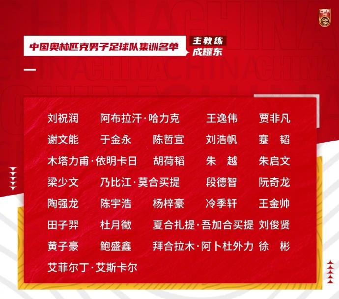 广西平果哈嘹22岁小将入选国奥，中甲最后一轮1球1助助球队逆转！(1)