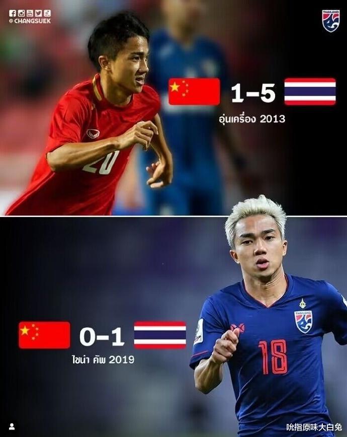 泰国男足海报真不给国足面子，亚冠为何分区踢？艾菲尔丁引发争议