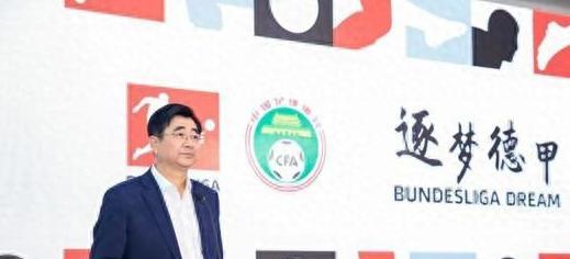 足协主席宋凯：中国足球青训要走国际化道路，中超联赛在路上