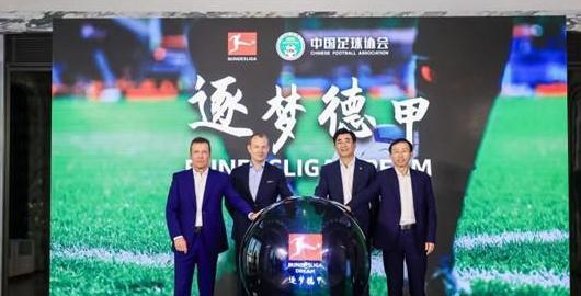 足协主席宋凯：中国足球青训要走国际化道路，中超联赛在路上(2)