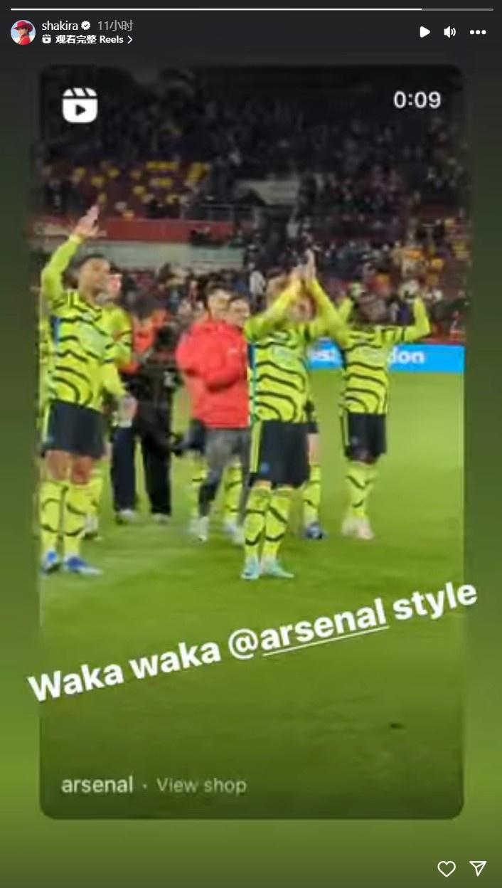 夏奇拉晒阿森纳球员庆祝视频：Waka Waka，阿森纳Style(1)