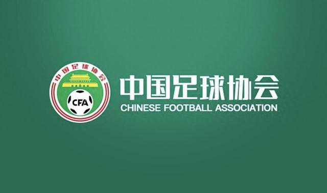中国足球反腐：郝伟，顾超，金敬道等人基本结束调查，正在等待审判