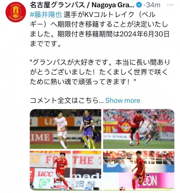 官方：日本国脚藤井阳也租借加盟比甲科特赖克，租期至今年6月(1)