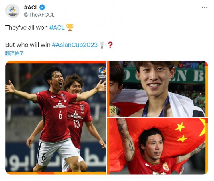 亚冠官方提问赢得过亚冠的球员谁将赢得亚洲杯，张琳芃在列