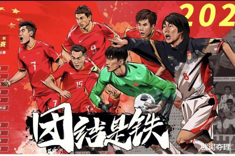 中国青年网发文称中国足球不进则退，说明中国足球还有退步空间(2)