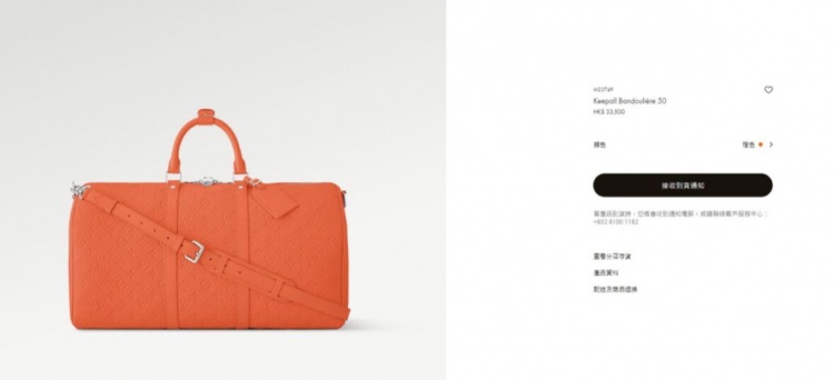 港媒：梅西手持的橙色LV行李箱成为网民关注焦点(2)