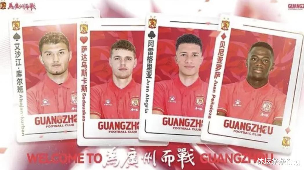中甲的广州队，或成中国足球职业联赛中最顶级的fm玩家。(3)