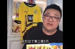 董路：武磊曾支援中国足球小将8万元！首笔3万+后来又加码5万