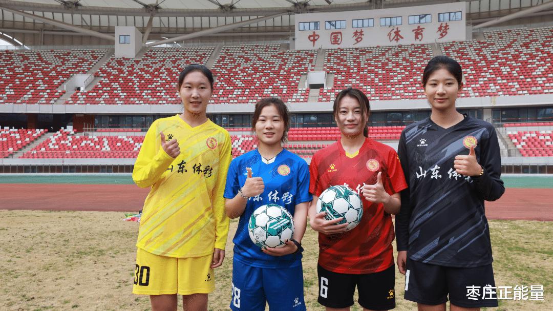 2024年中国女子足球超级联赛山东女足球迷见面会成功举办(4)