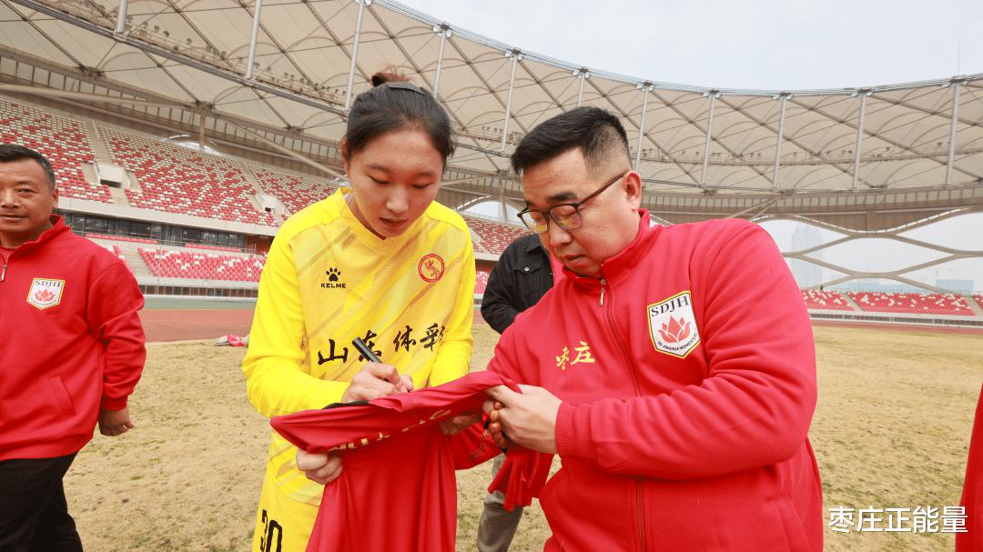 2024年中国女子足球超级联赛山东女足球迷见面会成功举办(6)