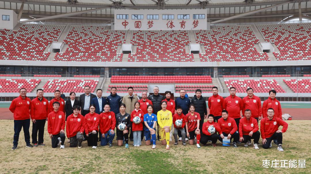 2024年中国女子足球超级联赛山东女足球迷见面会成功举办(7)
