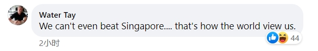 新加坡球迷热议张琳芃退队：如果我们赢韩国，孙兴慜也会退队吗？(4)