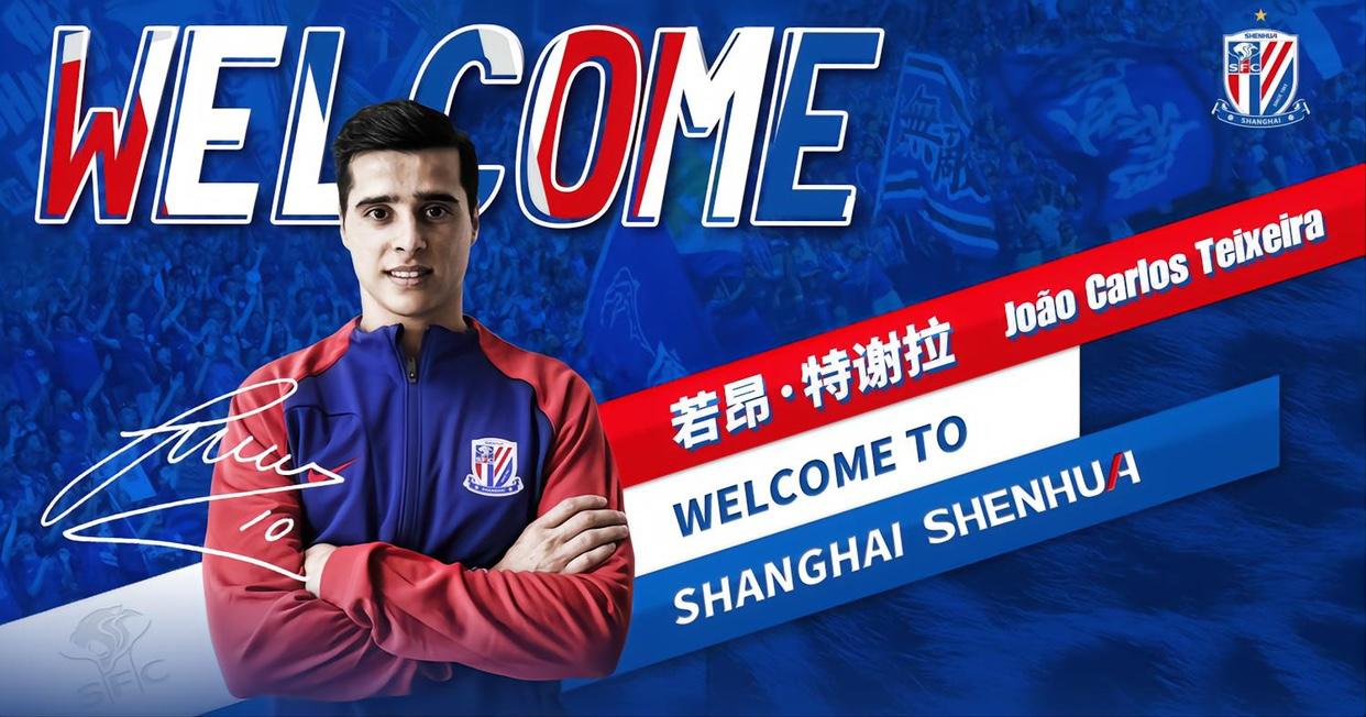 上海申花引援太成功了 徐皓阳这样踢下去 六月份真可以去国足报到了(3)
