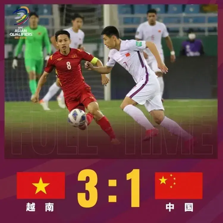曾让国足难堪！越南男足0胜7负遭遇历史性低谷，FIFA排名暴跌(3)