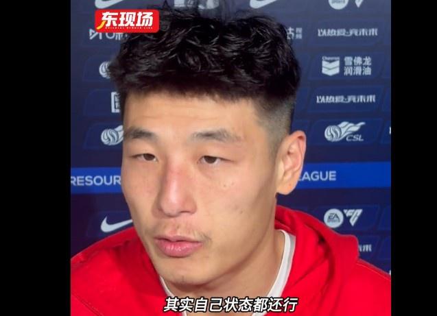 武磊：新教练打法非常适合我的特点 坚持进攻打法比积分更重要(1)