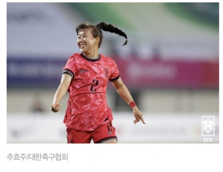 秋孝柱27秒破门创队史纪录，韩国女足2-1力克菲律宾女足