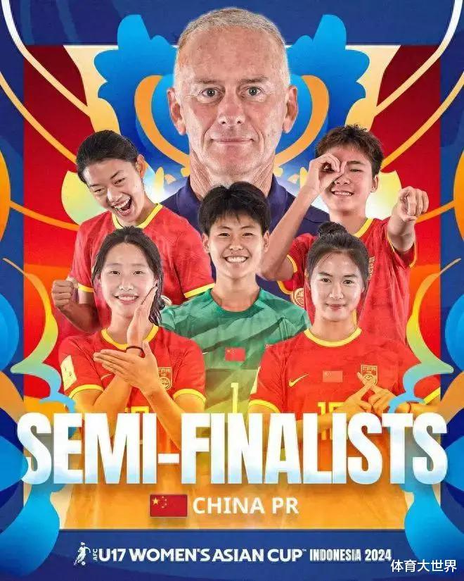 决战时刻！中国女足今日冲击亚洲杯季军，剑指世界杯资格！